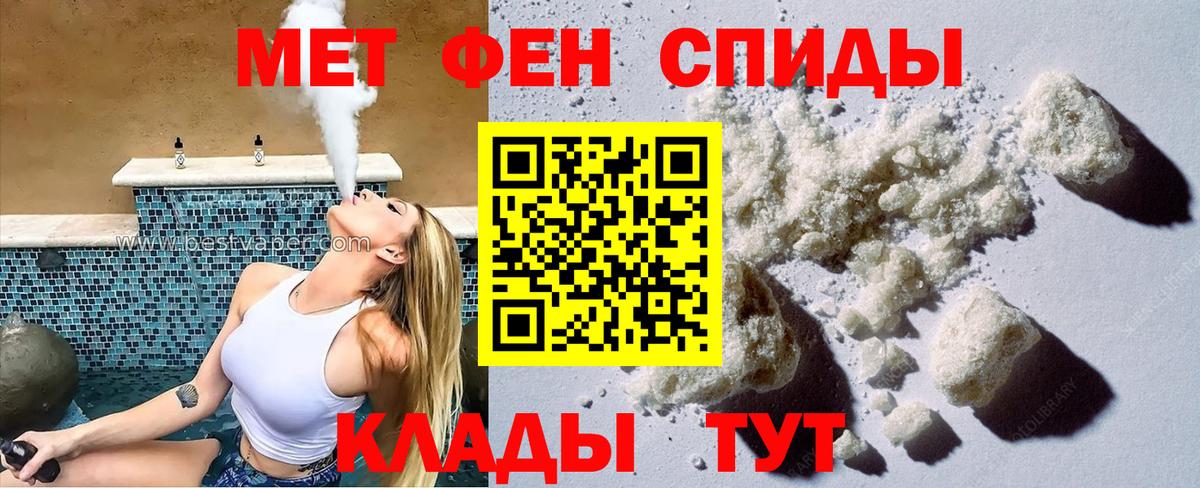 ОМГ ОМГ зеркало  АМФ  Вход с VPN  АМФ 98%  Оренбург 