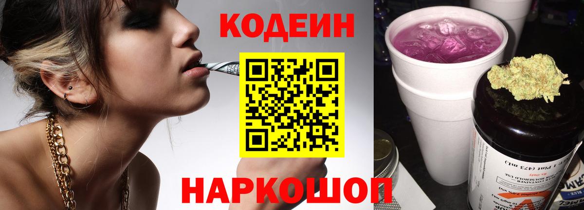 Гашиш Оренбург