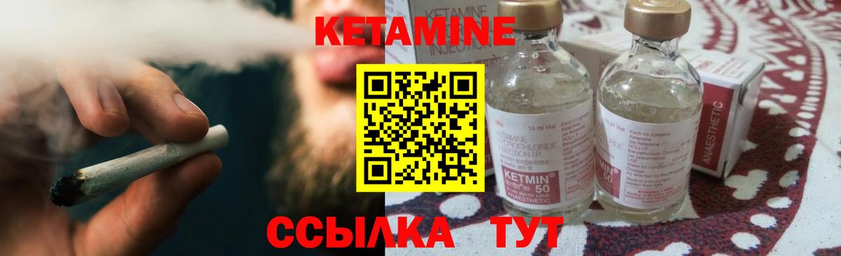 ГАШ  Лсд 25  Меф МЯУ МЯУ   Каннабис  COCAIN  Экстази  Оренбург  Вход с VPN  Мефедрон 