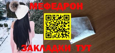альфа пвп VHQ Старая Купавна