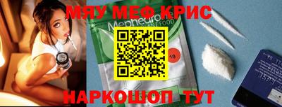 альфа пвп VHQ Старая Купавна
