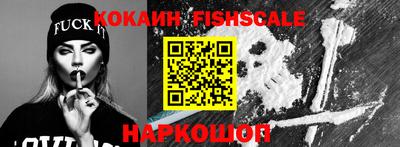 альфа пвп VHQ Старая Купавна