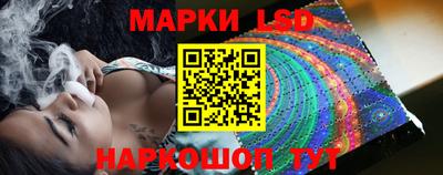 мяу мяу кристалл Ставрополь