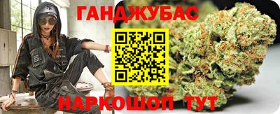 альфа пвп VHQ Старая Купавна