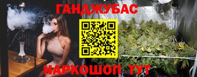 мяу мяу кристалл Ставрополь