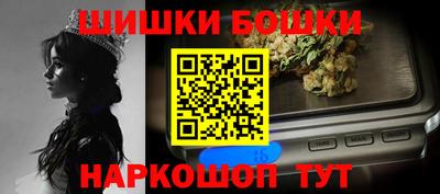 мяу мяу кристалл Ставрополь