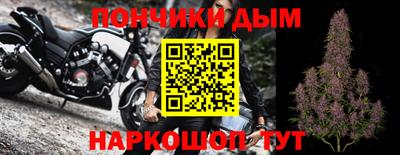 мяу мяу кристалл Ставрополь