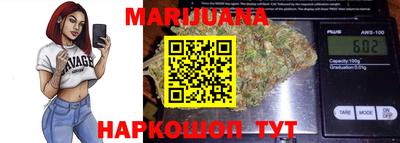 мяу мяу кристалл Ставрополь