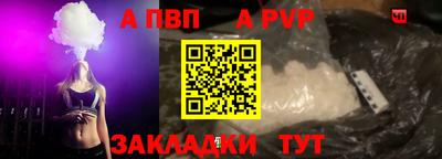 a pvp Среднеуральск