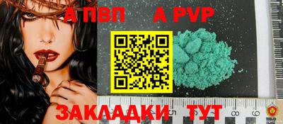a pvp Среднеуральск