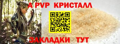a pvp Среднеуральск