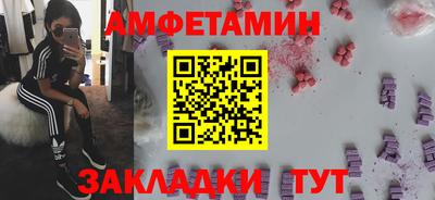альфа пвп VHQ Старая Купавна