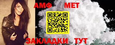 мяу мяу кристалл Ставрополь