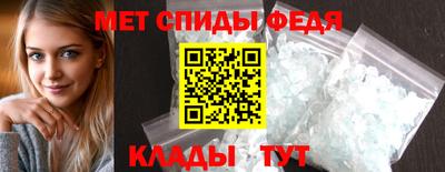 альфа пвп VHQ Старая Купавна