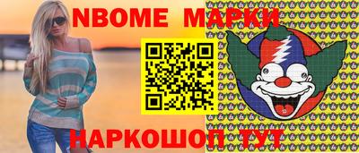 мяу мяу кристалл Ставрополь