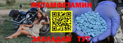 альфа пвп VHQ Старая Купавна