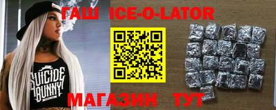 альфа пвп VHQ Старая Купавна