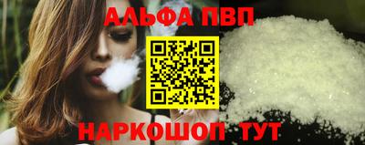 мяу мяу кристалл Ставрополь