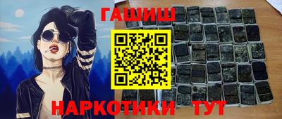 мяу мяу кристалл Ставрополь