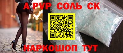 a pvp Среднеуральск