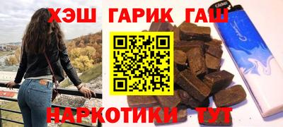 мяу мяу кристалл Ставрополь