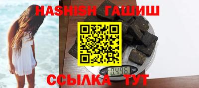 мяу мяу кристалл Ставрополь