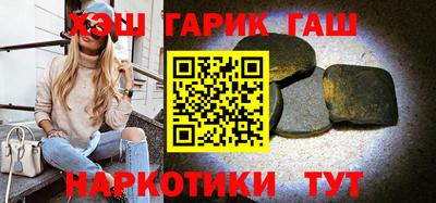 альфа пвп VHQ Старая Купавна