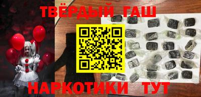 альфа пвп VHQ Старая Купавна