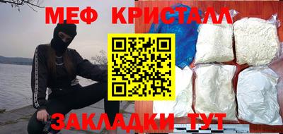 альфа пвп VHQ Старая Купавна