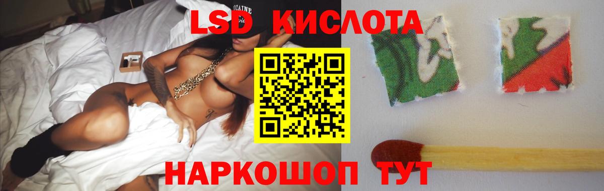 Оренбург  Лсд 25 экстази ecstasy  LSD-25 экстази кислота  Вход с VPN 