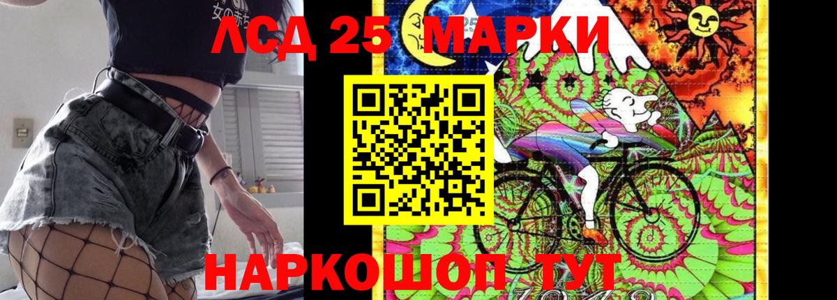 ЛСД экстази ecstasy Оренбург
