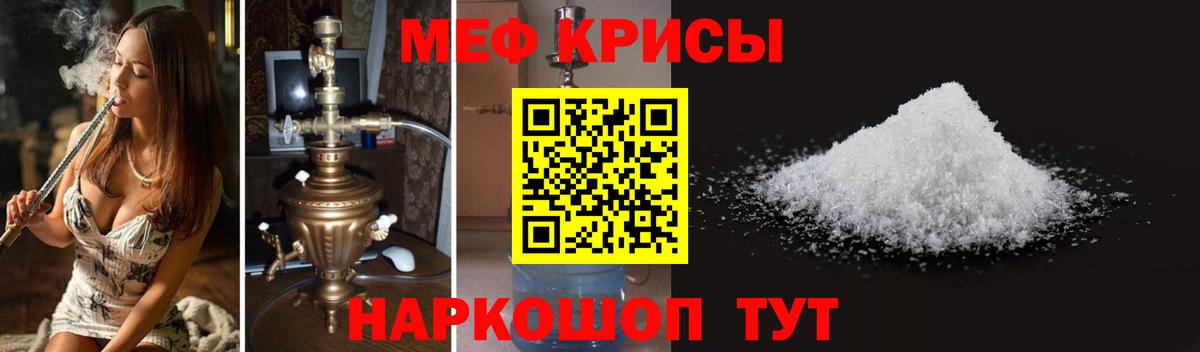 МЕФ Оренбург