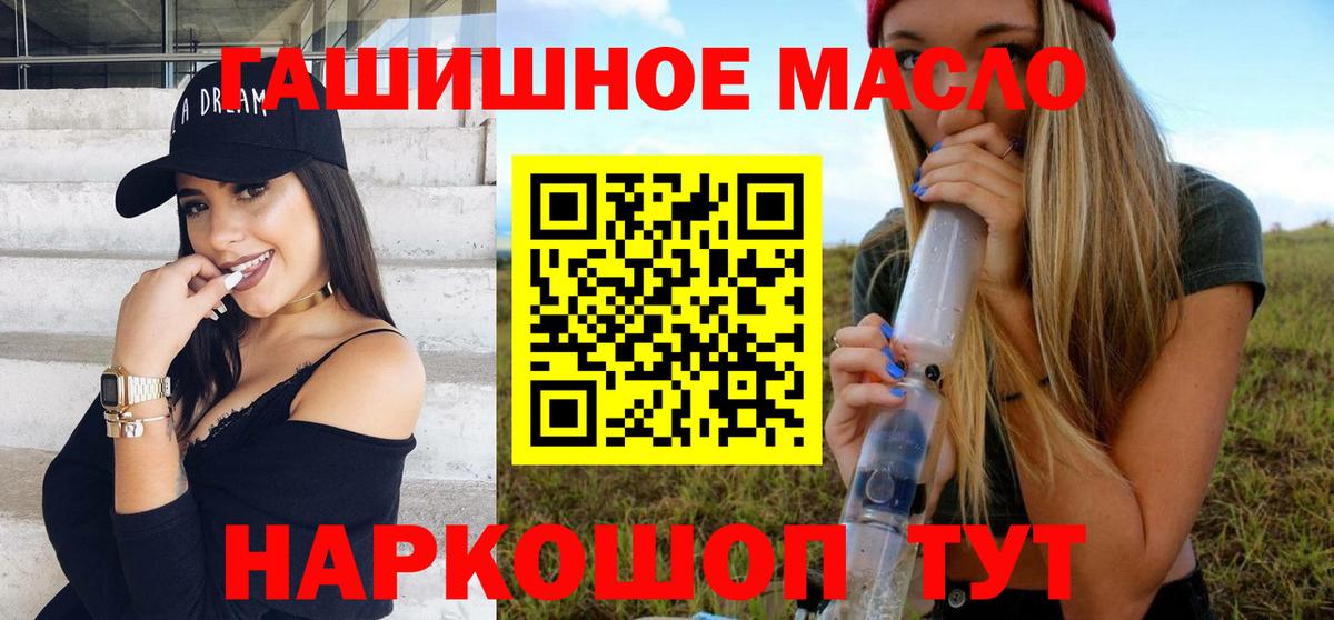 ТГК концентрат Оренбург
