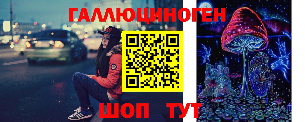 Оренбург  Псилоцибиновые грибы MAGIC MUSHROOMS  Вход с VPN 